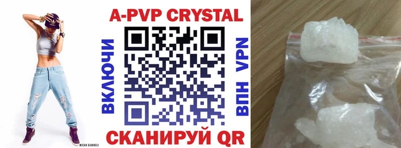 A-PVP VHQ  наркотики  Данков 