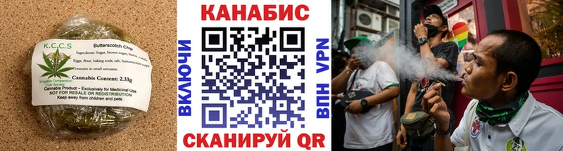 Печенье с ТГК конопля  Данков 