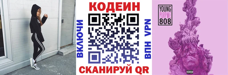 закладки  Данков  мориарти клад  Кодеиновый сироп Lean Purple Drank 
