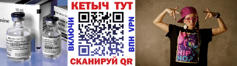 Кетамин ketamine  купить наркоту  Данков 