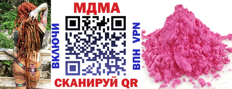 гидра ТОР  дарнет шоп  Данков  MDMA Molly 