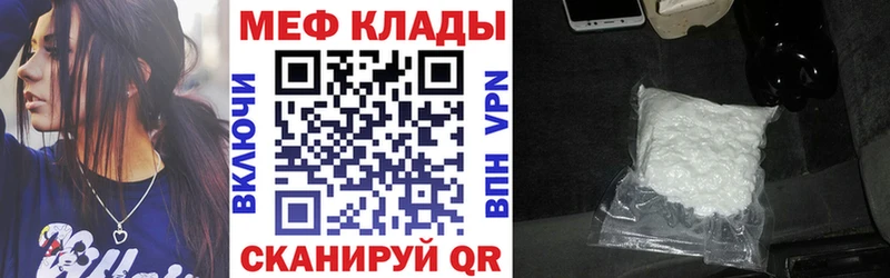 дарк нет какой сайт Данков MEGA вход МЕФ 4 MMC закладки