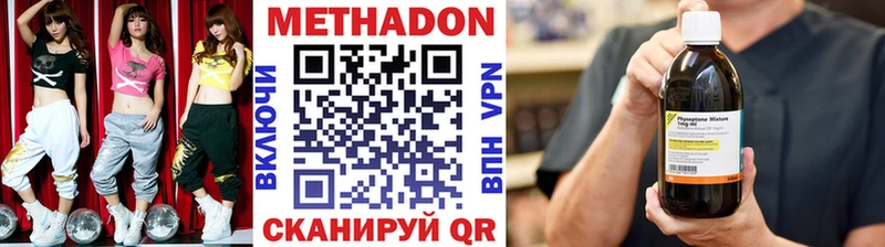 МЕТАДОН VHQ  закладки  Данков 