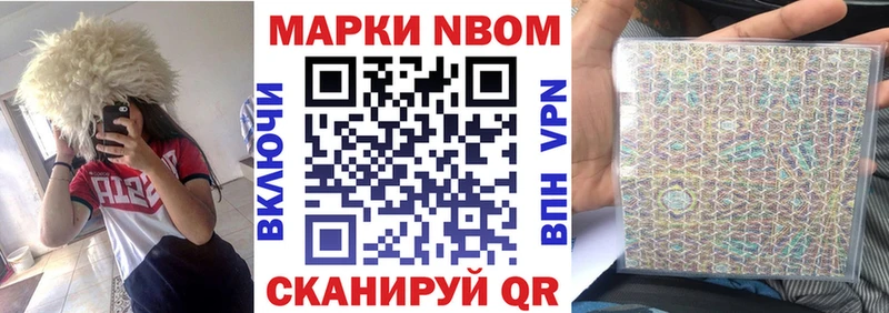 даркнет сайт  Данков  Марки NBOMe 1,8мг 