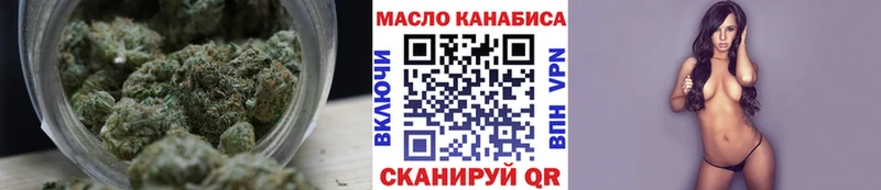Дистиллят ТГК гашишное масло Данков